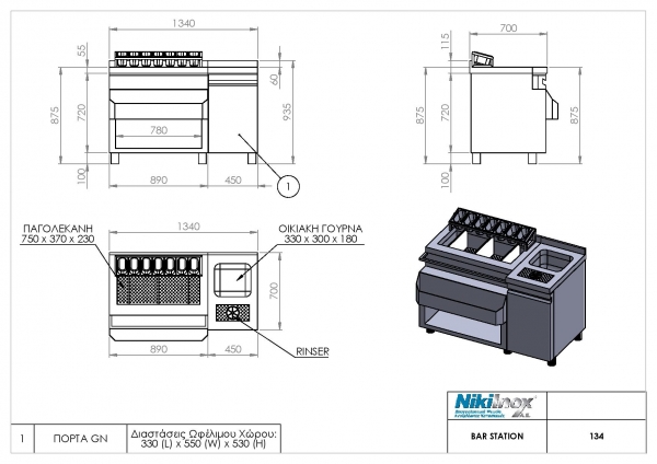 Refrigerated Bar Station 134x70x88, 135 kilos